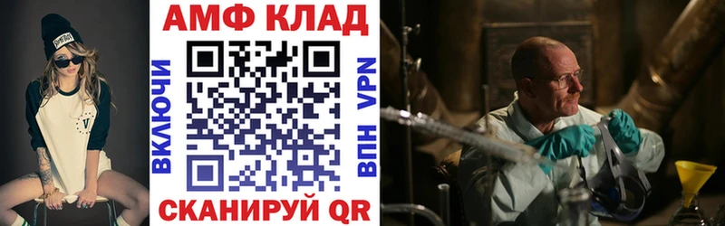 купить наркотик  Коркино  Амфетамин 97% 