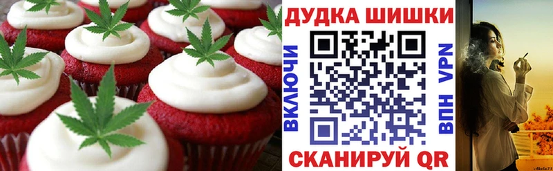 Canna-Cookies конопля  мега как зайти  Коркино  наркошоп 