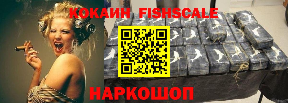 КОКАИН Боливия Коркино