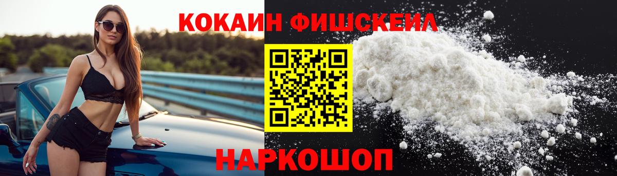 Кокаин VHQ  КОКАИН  Коркино  Вход с VPN 