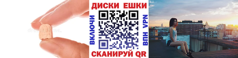 ЭКСТАЗИ TESLA  где продают наркотики  Коркино 