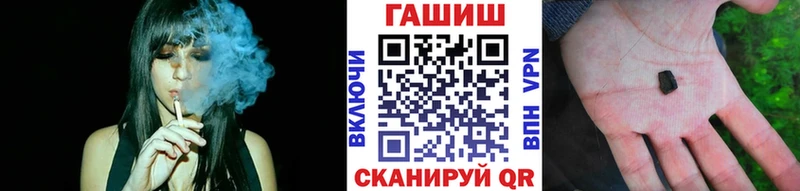 закладки  Коркино  ГАШ 40% ТГК 