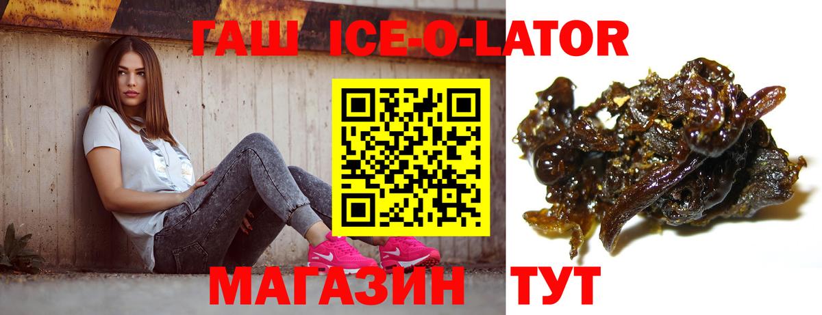 Гашиш hashish Коркино