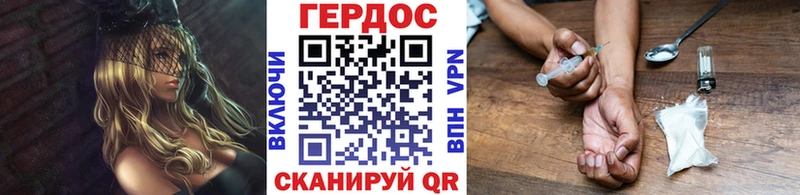 закладки  Коркино  Героин VHQ 