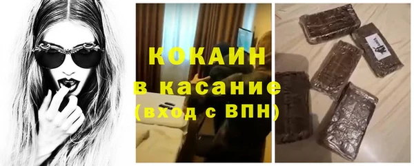 кокаин Алзамай