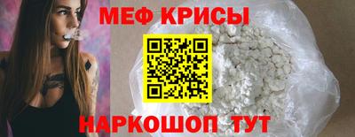 ALPHA-PVP Кунгур