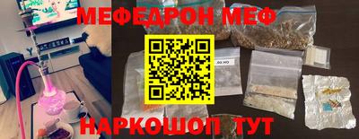 ALPHA-PVP Кунгур