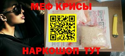 MESCALINE Кумертау