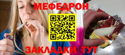 герыч Краснознаменск