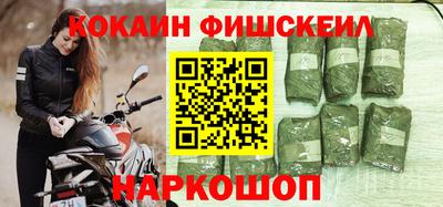 2c-b Краснодар