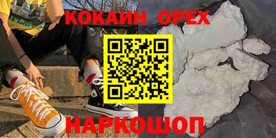 MESCALINE Кумертау