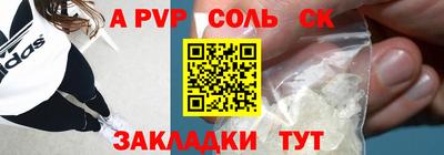 2c-b Краснодар