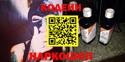 MESCALINE Кумертау