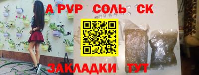 2c-b Краснодар