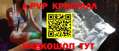 MESCALINE Кумертау