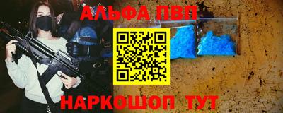MESCALINE Кумертау