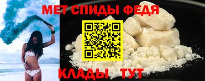 ALPHA-PVP Кунгур