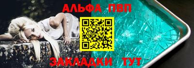 a pvp Краснокаменск