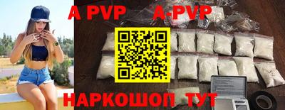 герыч Краснознаменск