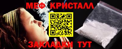 MESCALINE Кумертау