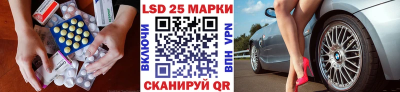 mega зеркало  Коркино  ЛСД экстази кислота 