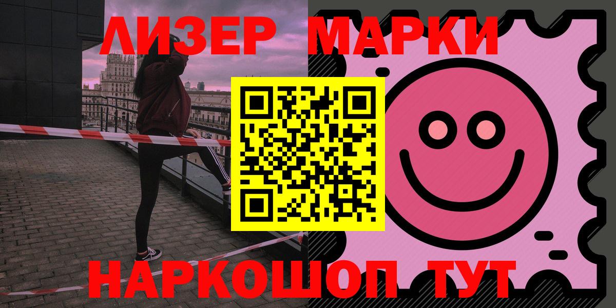 Коркино  ЛСД экстази ecstasy  Вход с VPN  ЛСД экстази кислота 