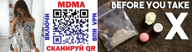 МДМА VHQ Коркино