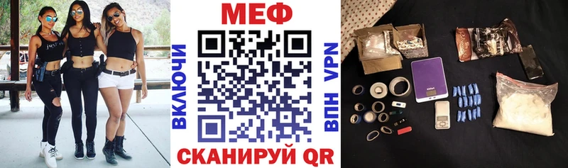 наркота  Коркино  МЯУ-МЯУ 4 MMC 