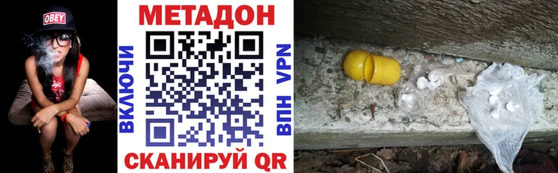 магазин  наркотиков  Коркино  Метадон белоснежный 
