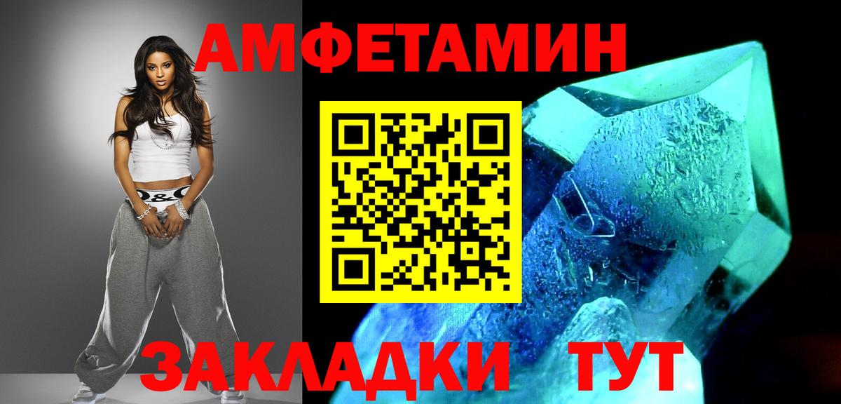 Метамфетамин Methamphetamine  Вход с VPN  Метамфетамин Methamphetamine  Коркино 