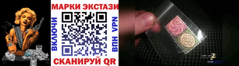 купить наркотики сайты  Коркино  Наркотические марки 1,5мг 