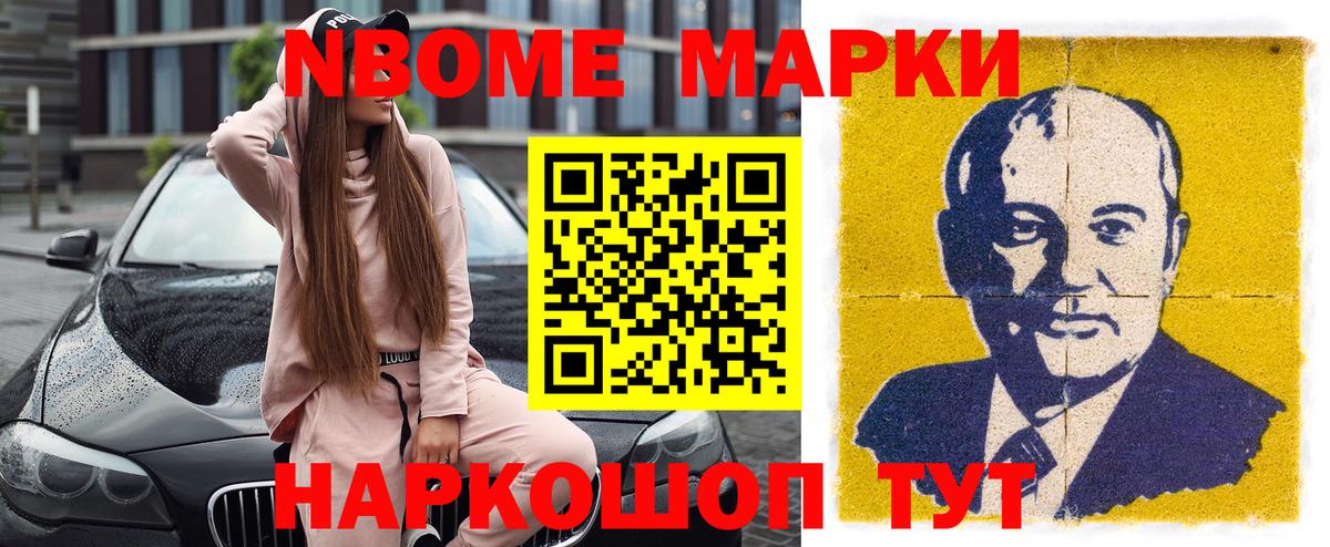 Коркино  Наркотические марки 1,5мг  Наркотические марки 1,5мг  Вход с VPN 