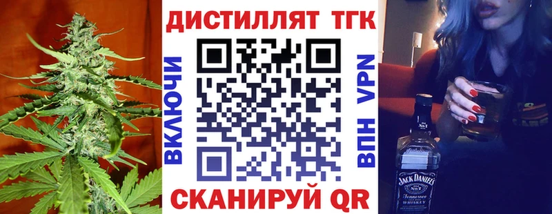 Дистиллят ТГК THC oil Коркино