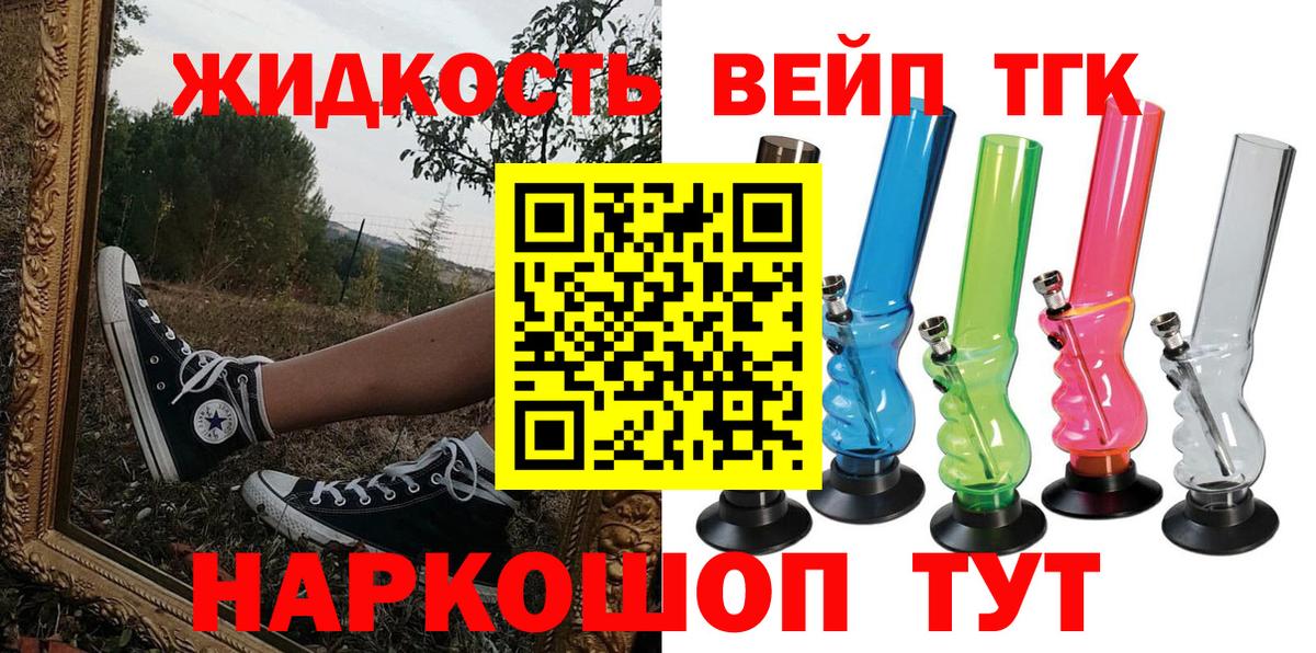 Гашиш  Вход с VPN  NBOMe  Меф кристаллы  МАРИХУАНА  МЕФ  Коркино  Канабис  КОКАИН  Гашиш 