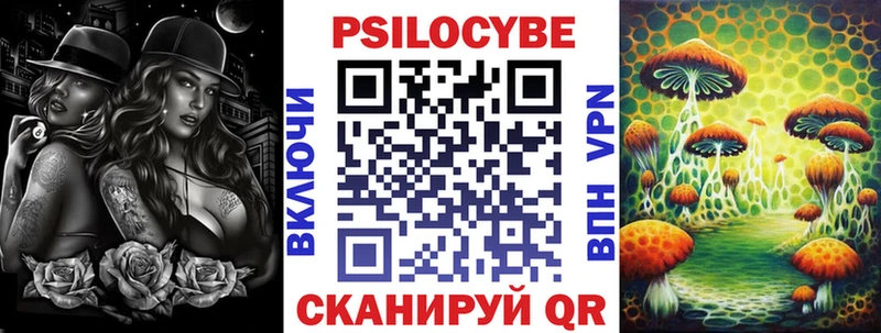 Галлюциногенные грибы мицелий Коркино