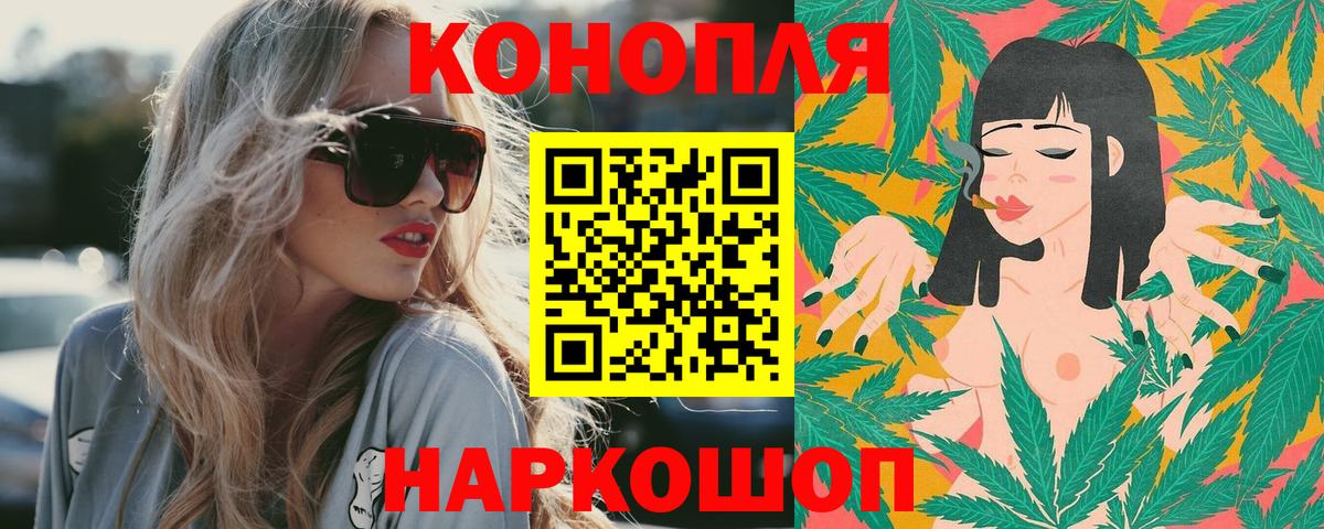Каннабис AK-47 Коркино